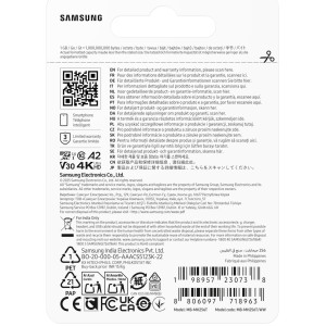 Samsung MB-MH256T/WW mémoire flash | JDB-Info
